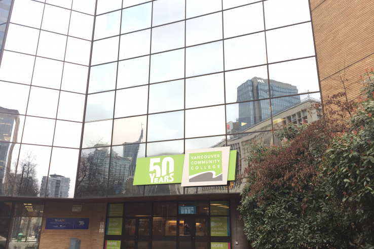 圖片: Vancouver Community College - 飯店管理文憑 (SEP/2020)