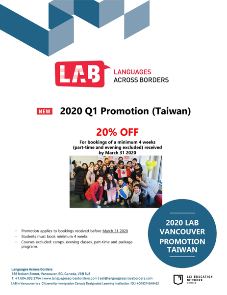 圖片: 🛎️加拿大溫哥華LAB學費8折🛎️~2020.03.31