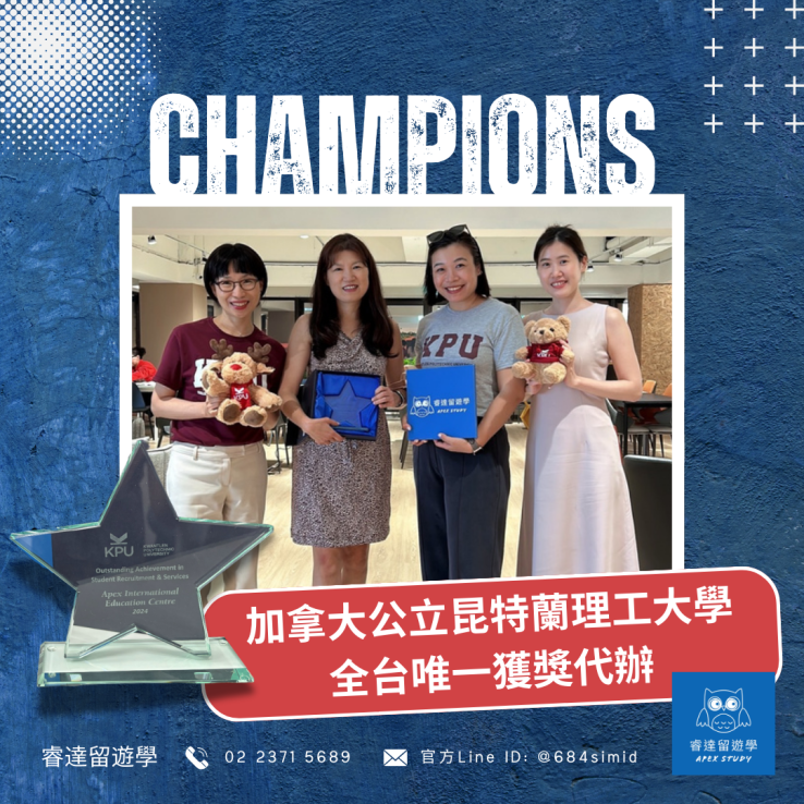 圖片: 為什麼要選擇【加拿大公立大學學士後文憑】