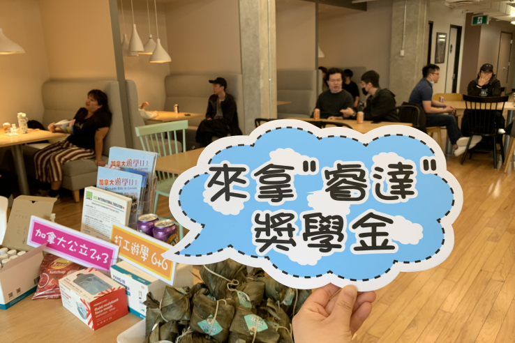 睿達留遊學辦公室2022端午小聚