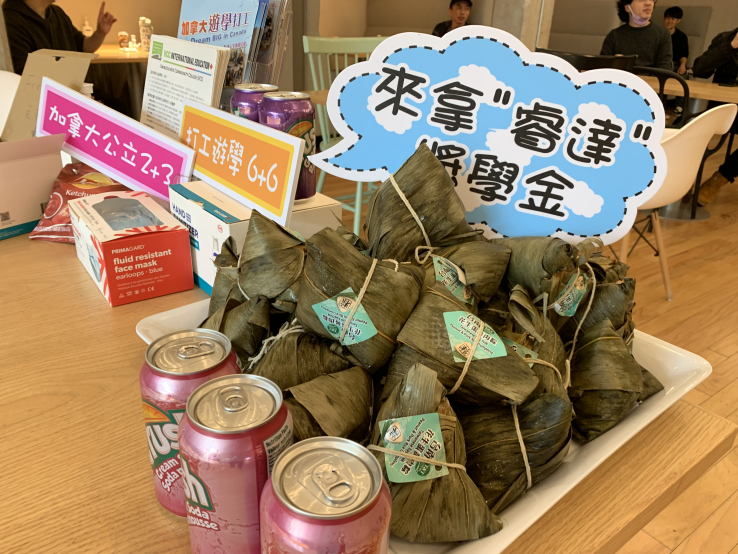 睿達留遊學辦公室2022端午小聚