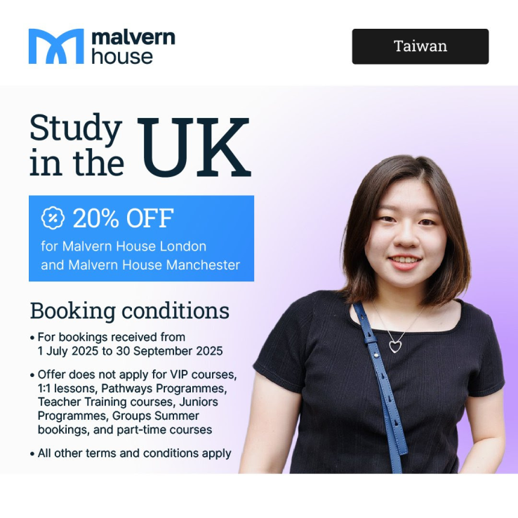 圖片: 【英國遊學】Malvern House語言學校最新優惠~2025.09.30