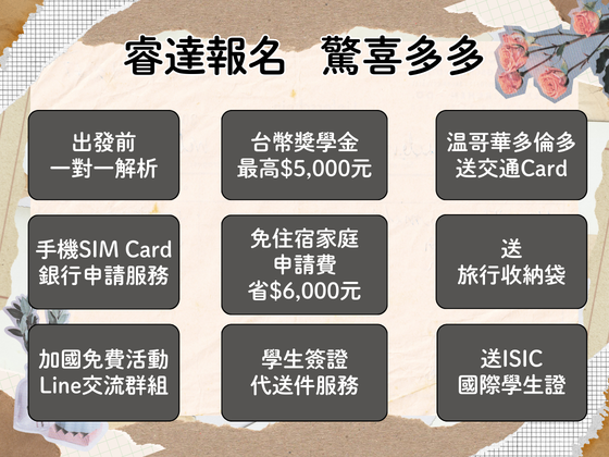 圖片: 2026 限時加碼好禮